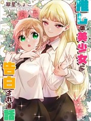公式书设定补充
